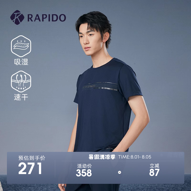 RAPIDO新款男士基础圆领短袖T恤