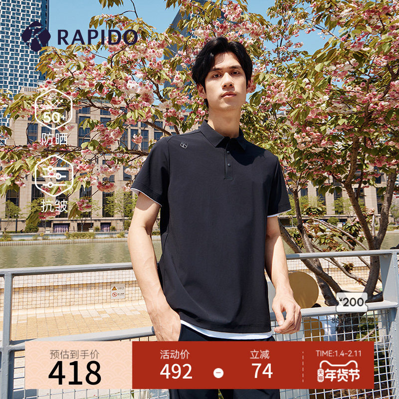 【新品】RAPIDO雳霹道2025年春夏男士户外运动轻薄休闲短袖POLO衫,运动服/休闲服装,运动POLO衫,淘宝优惠券,粉丝福利购,淘宝优惠卷