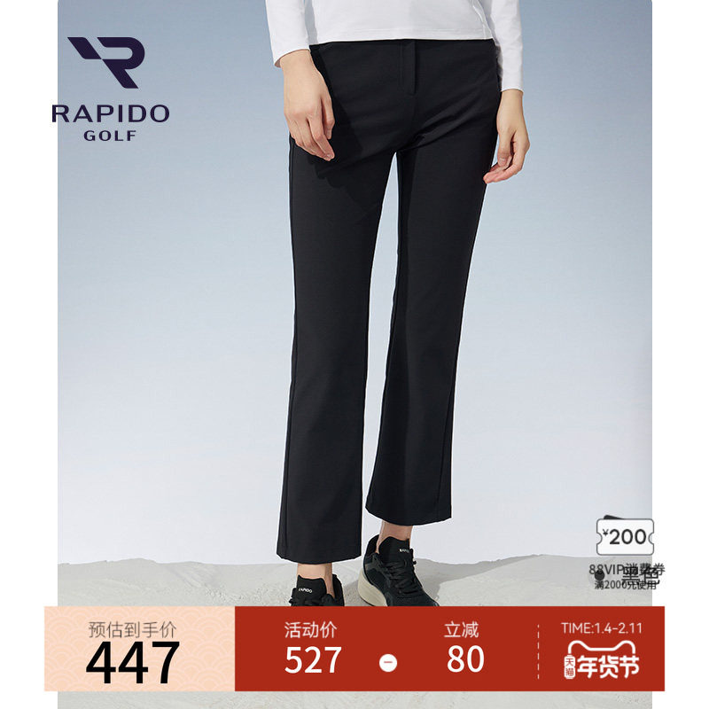 RAPIDO雳霹道 秋冬女士高尔夫GOLF微喇运动休闲时尚修身舒适长裤,运动服/休闲服装,运动长裤,淘宝优惠券,粉丝福利购,淘宝优惠卷