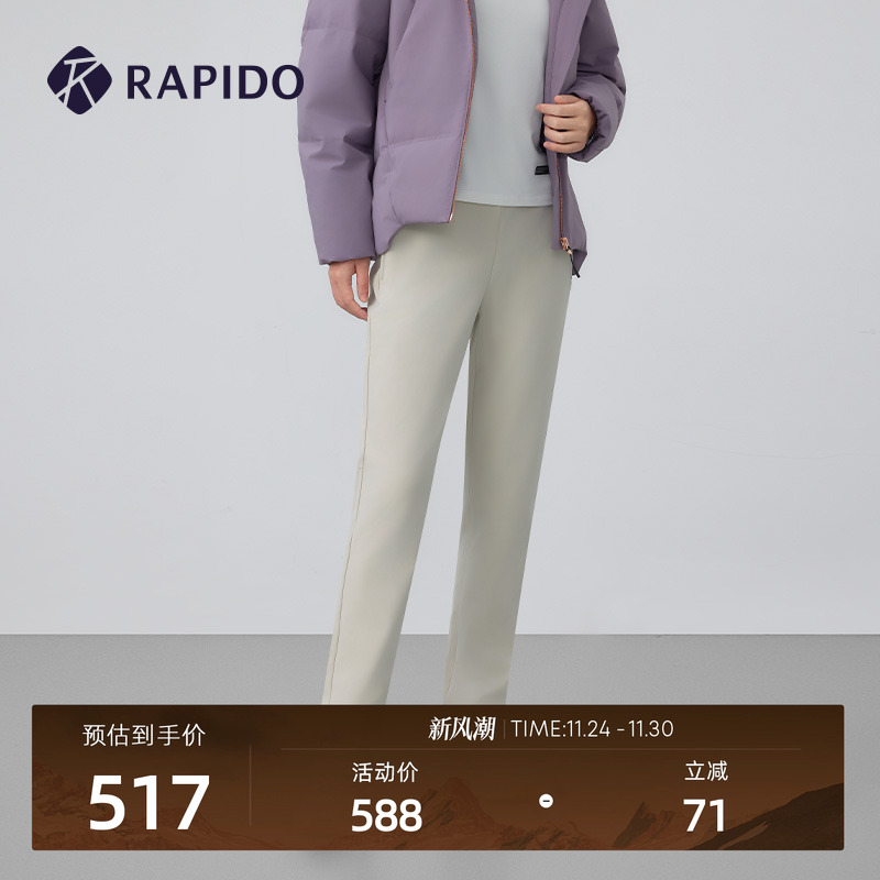 RAPIDO雳霹道女士加绒长裤