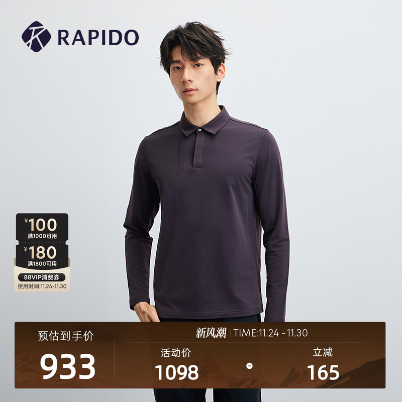 男士R-LINE男士休闲运动POLO衫