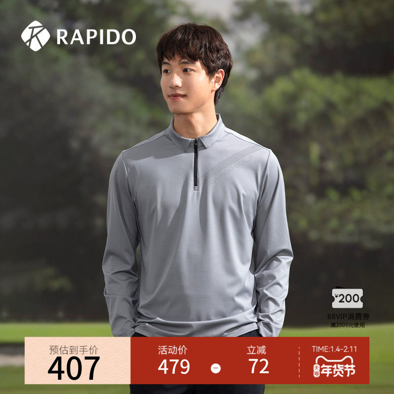 RAPIDO雳霹道秋季新款男士GOLF高尔夫运动卫衣长袖POLO衫,运动服/休闲服装,运动POLO衫,淘宝优惠券,粉丝福利购,淘宝优惠卷