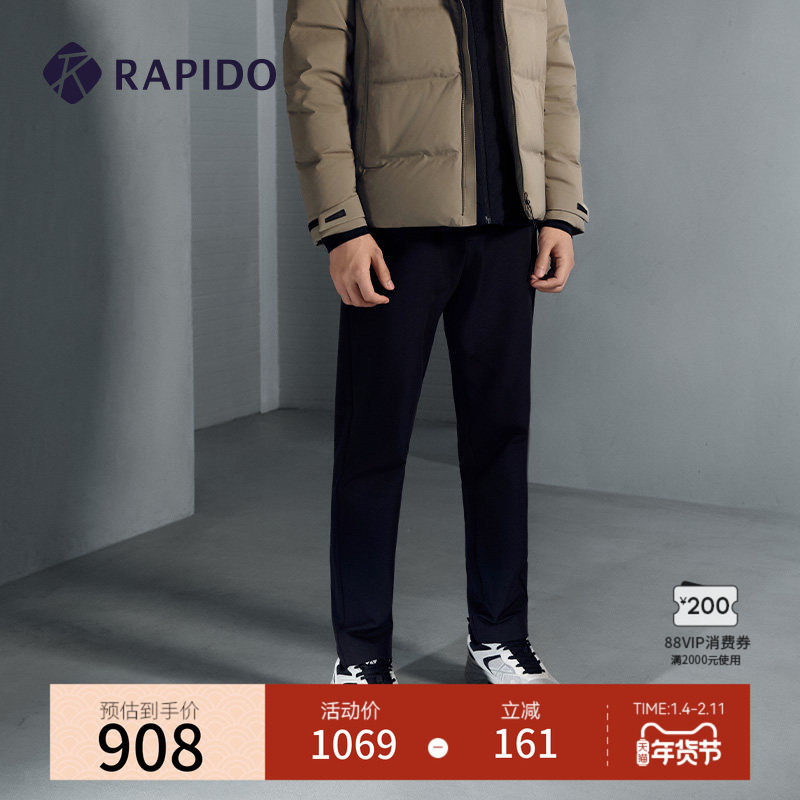 【新品】RAPIDO雳霹道2025年秋冬男士R系列商务休闲修身直筒长裤,运动服/休闲服装,运动长裤,淘宝优惠券,粉丝福利购,淘宝优惠卷