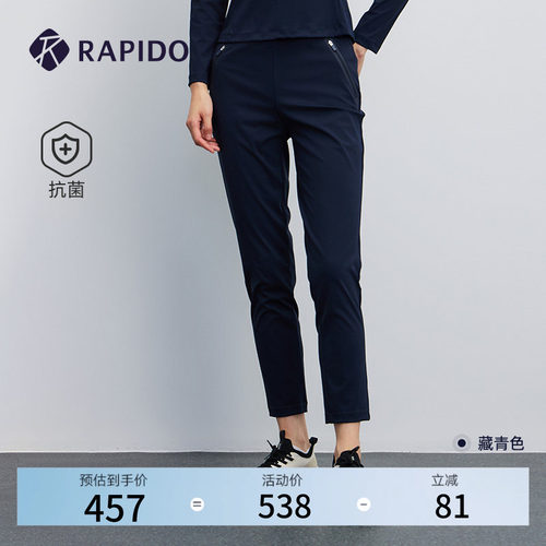RAPIDO雳霹道女士运动休闲长裤