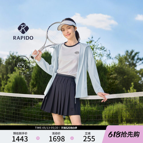 【钟楚曦同款】【新品】RAPIDO睿必度26春夏女通勤防晒夹克雳霹道
