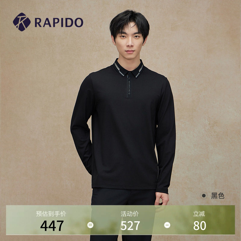 RAPIDO雳霹道 秋冬男士R系列商务休闲内搭日常时尚舒适长袖POLO衫