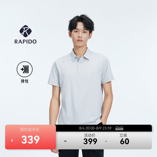 商务通勤运动肌理感轻薄短袖POLO