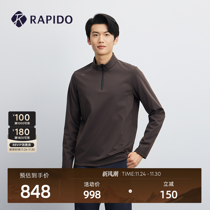 男士休闲舒适长袖半拉链立领卫衣