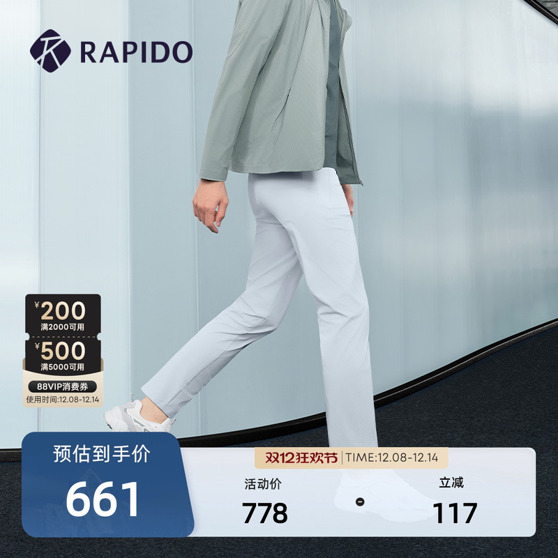 RAPIDO雳霹道男士轻薄长裤