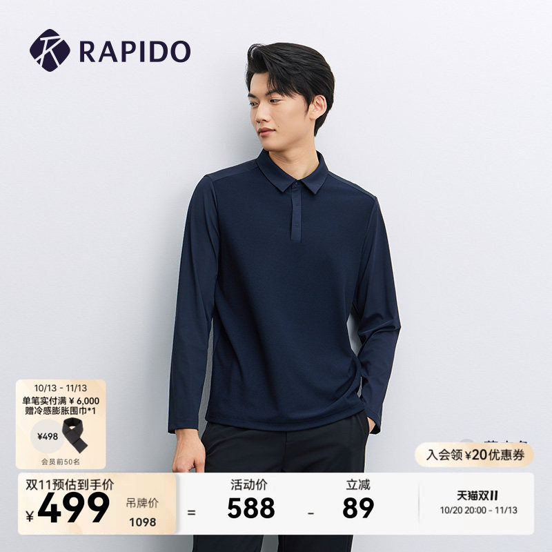 【抢先购】RAPIDO雳霹道男商务户外运动高弹斜纹半按扣翻领POLO衫