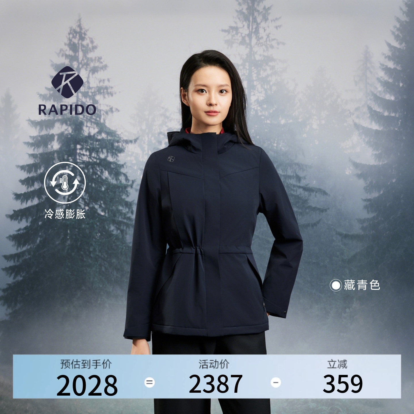 女士拉链轻量化运动棉服连帽外套