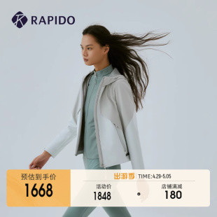 女子舒适针织连帽夹克撞色休闲外套 RAPIDO雳霹道2024年春季 新款