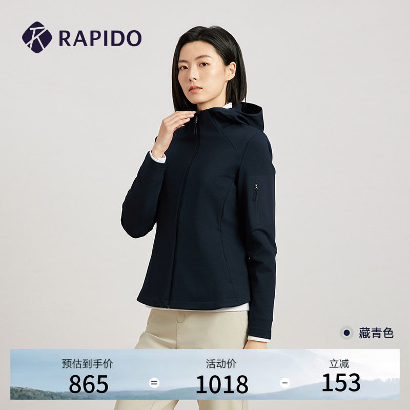 RAPIDO雳霹道春夏女士O-LINE商务户外运动休闲通勤连帽夹克外套