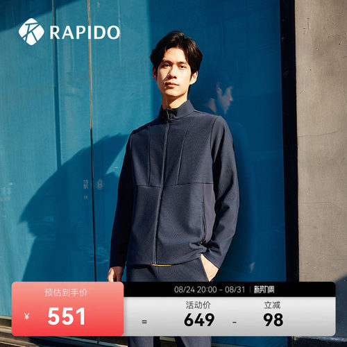 RAPIDO雳霹道立领夹克外套
