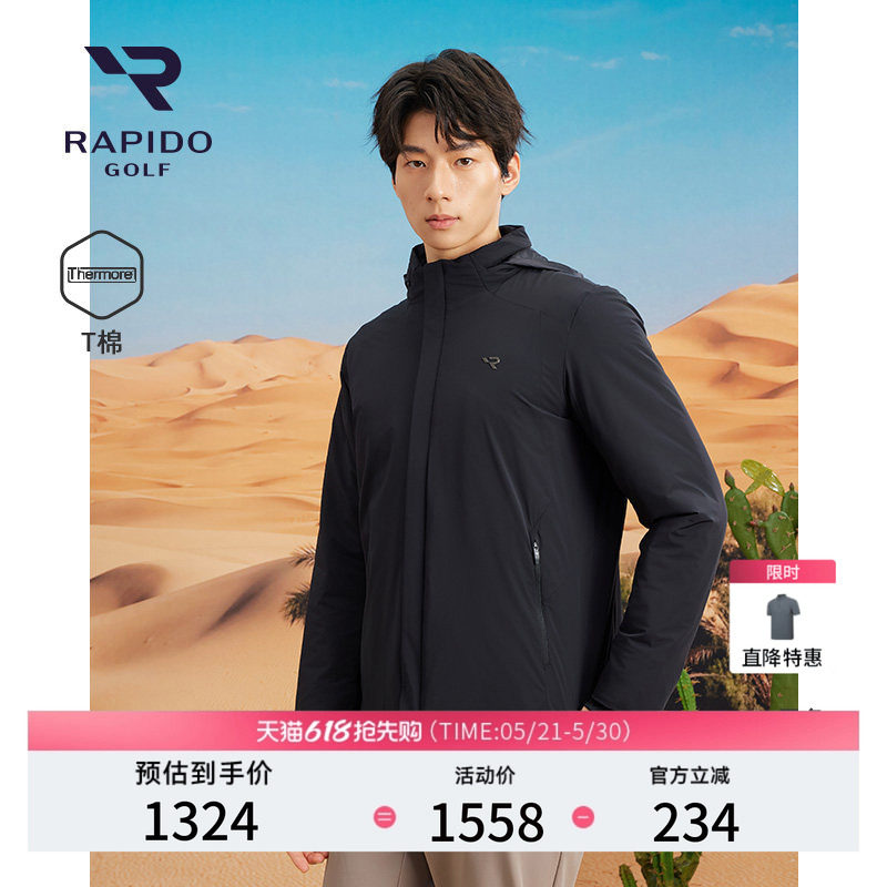 RAPIDO雳霹道男士高尔夫GOLF休闲运动T棉连帽棉服