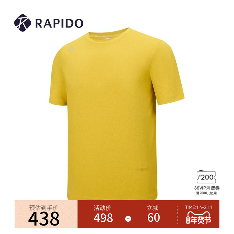 【新品】RAPIDO睿必度2026年春季O系列男士基础舒适短袖T恤雳霹道,运动服/休闲服装,运动T恤,淘宝优惠券,粉丝福利购,淘宝优惠卷