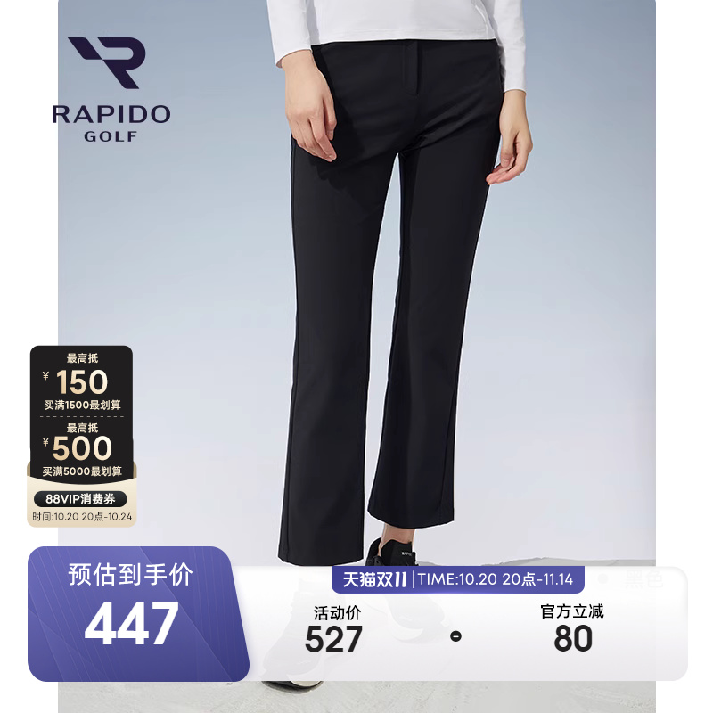 RAPIDO雳霹道喇修身长裤