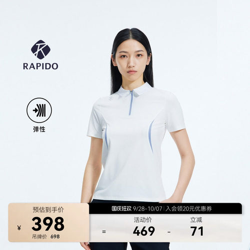 RAPIDO女士polo衫休闲运动短袖