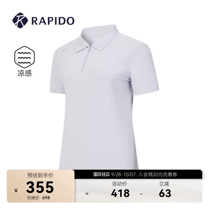 女士运动休闲日常凉感轻薄POLO衫图片