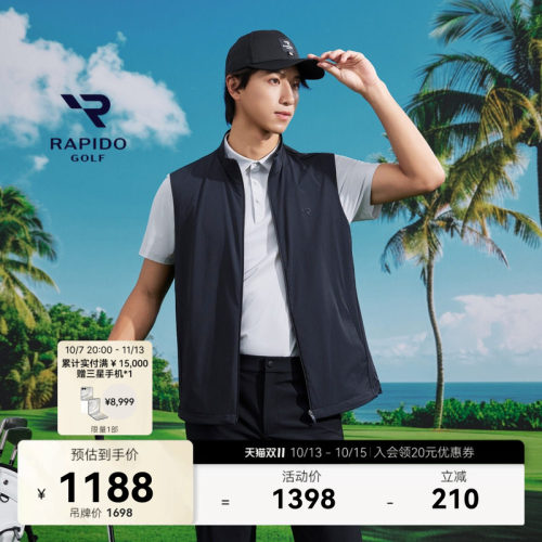 GOLF时尚简约挺阔立领无袖马甲