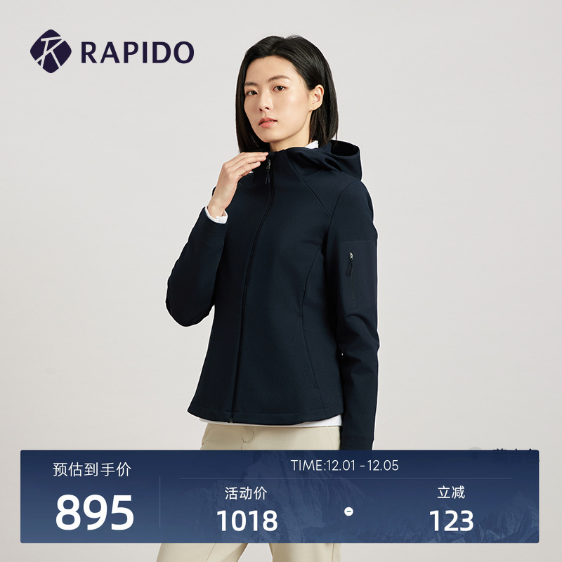RAPIDO雳霹道女士连帽夹克外套