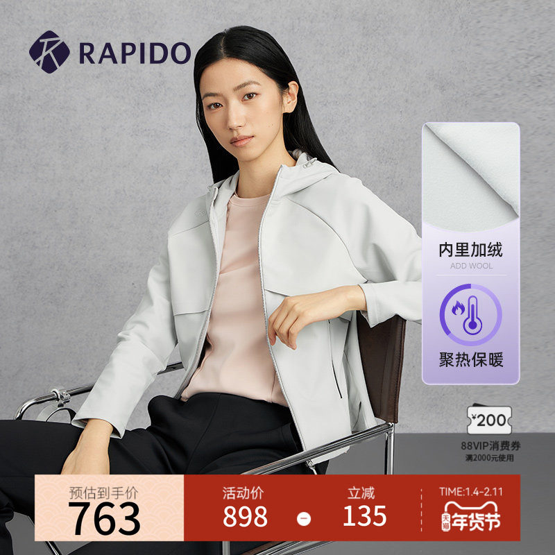 【新品】加绒RAPIDO雳霹道2025年冬季女士拼接连帽修身插肩袖外套,运动服/休闲服装,运动茄克/外套,淘宝优惠券,粉丝福利购,淘宝优惠卷