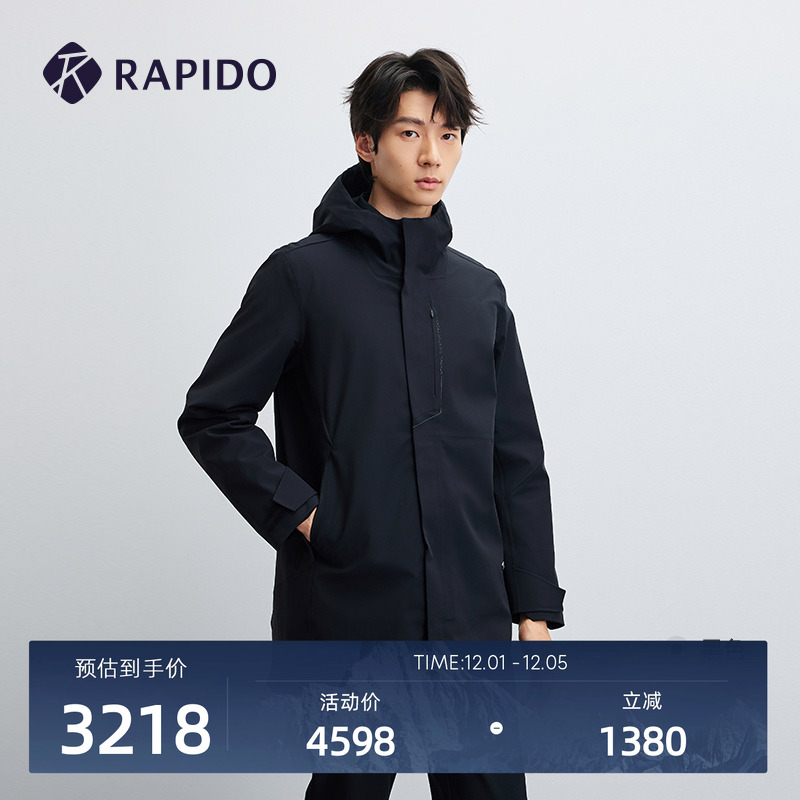 男士R系列休闲三合一夹克外套