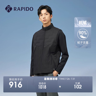RAPIDO雳霹道秋冬男士 舒适轻薄鹅绒羽绒马甲 休闲基础简约时尚