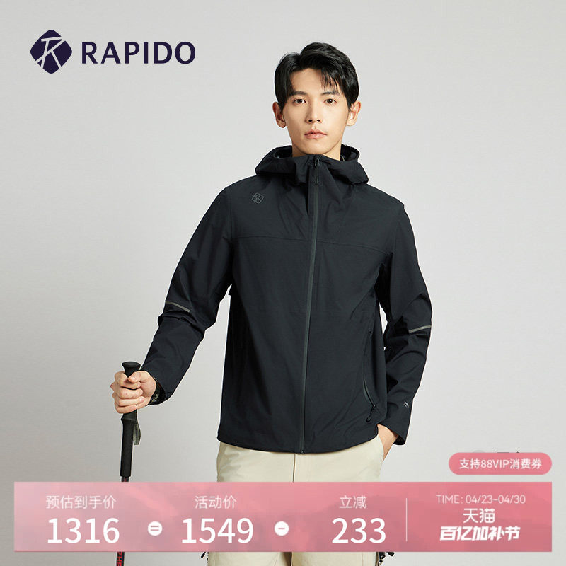 RAPIDO雳霹道春夏男士O-LINE商务户外运动休闲通勤轻量夹克外套