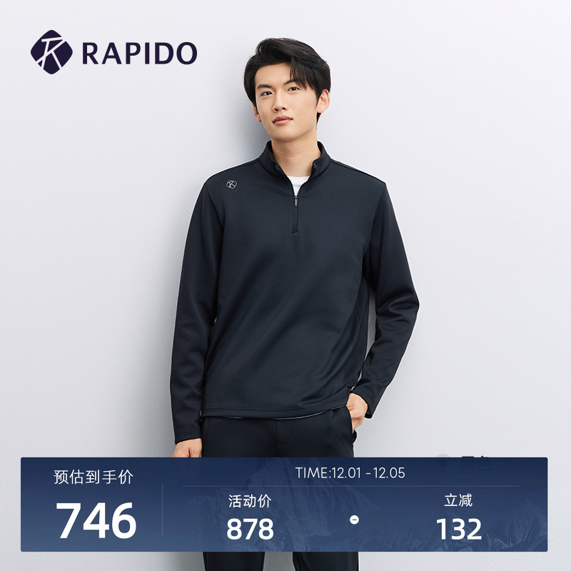 男士简约休闲日常半拉链长袖卫衣