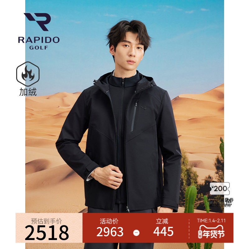 【新品】RAPIDO雳霹道25秋冬男高尔夫GOLF加绒三合一连帽夹克外套,运动服/休闲服装,运动茄克/外套,淘宝优惠券,粉丝福利购,淘宝优惠卷