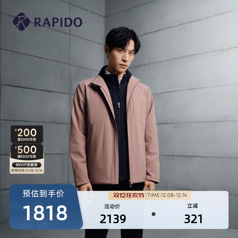 男士R系列休闲立领商务夹克外套