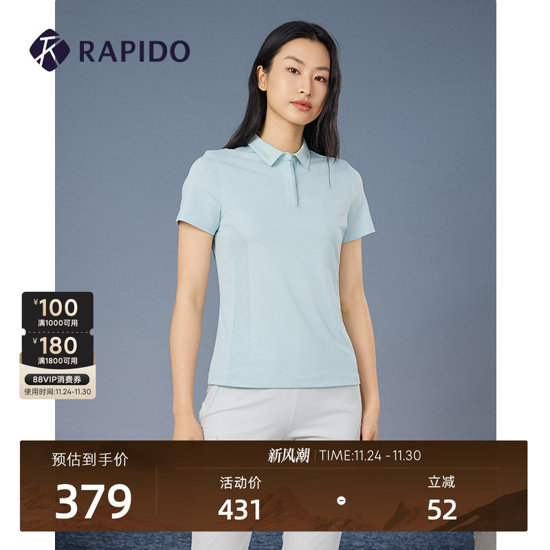 RAPIDO女士R系列针织短袖POLO衫
