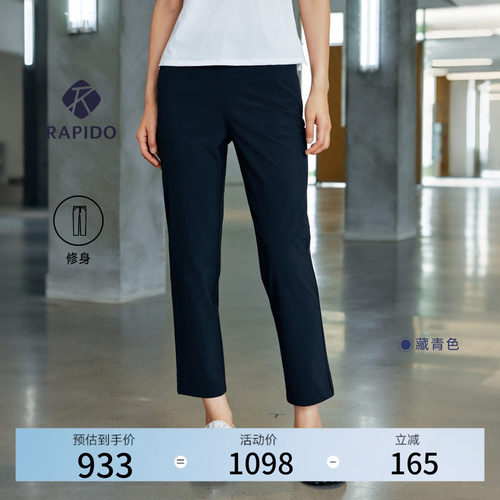 R-LINEGRACE修身舒适九分裤