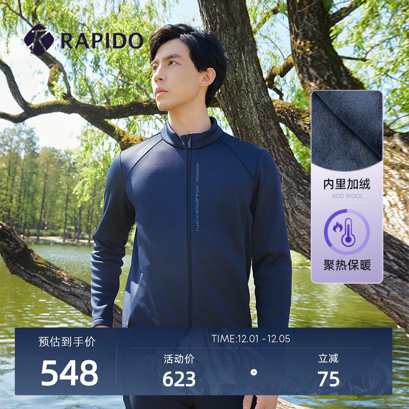 RAPIDO雳霹道男士加绒上衣