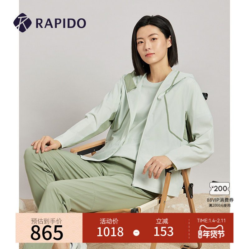 【新品】RAPIDO雳霹道2025年春夏女士O系列户外运动连帽夹克外套,运动服/休闲服装,运动茄克/外套,淘宝优惠券,粉丝福利购,淘宝优惠卷