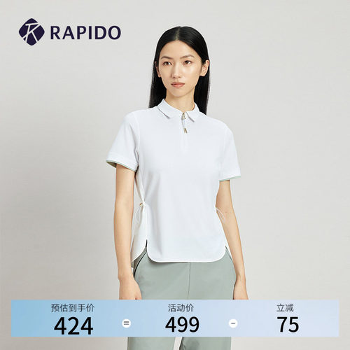RAPIDO雳霹道女士休闲短袖POLO衫