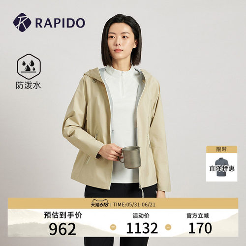 RAPIDO雳霹道女士轻薄夹克外套