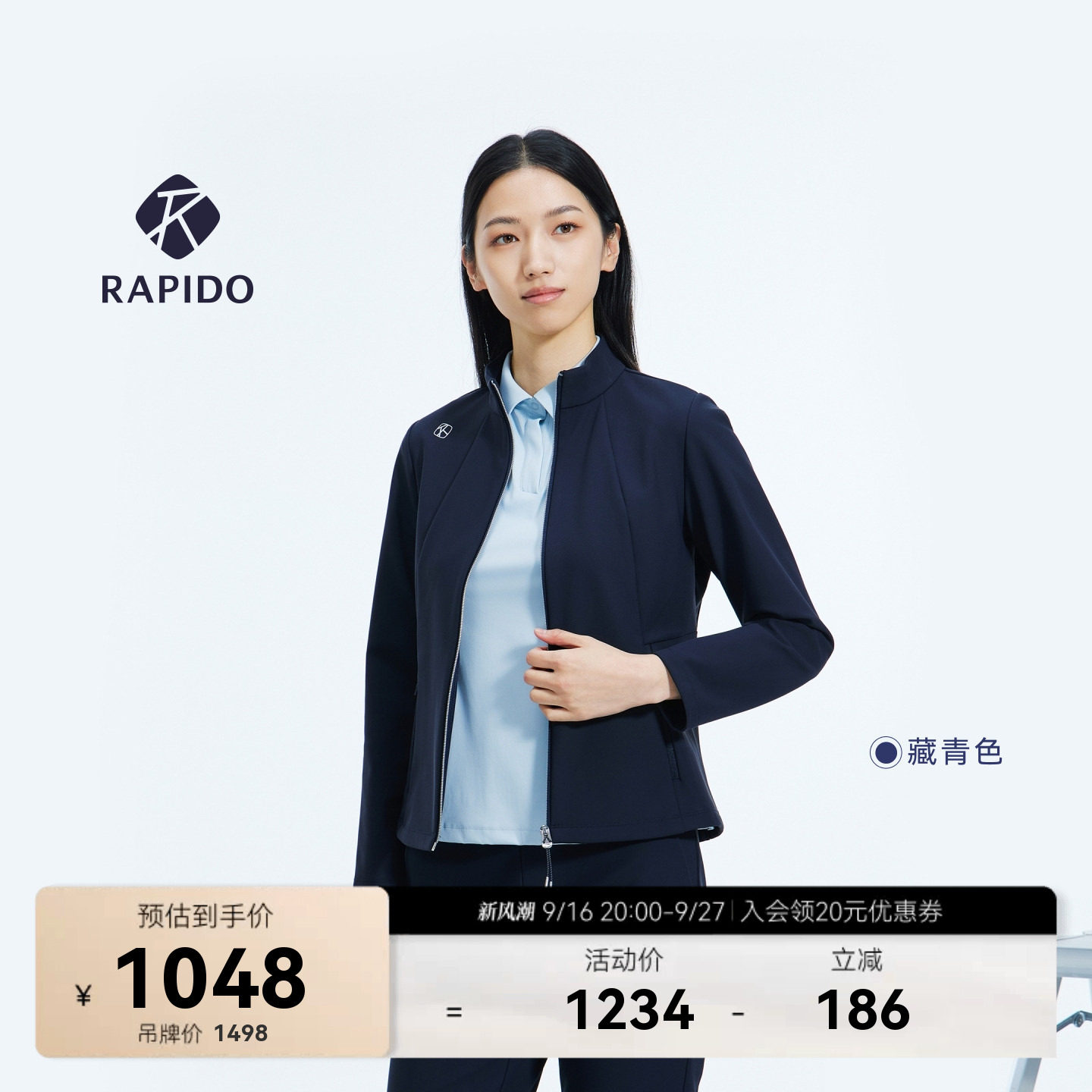 女士基础时尚休闲舒适微磨毛外套图片