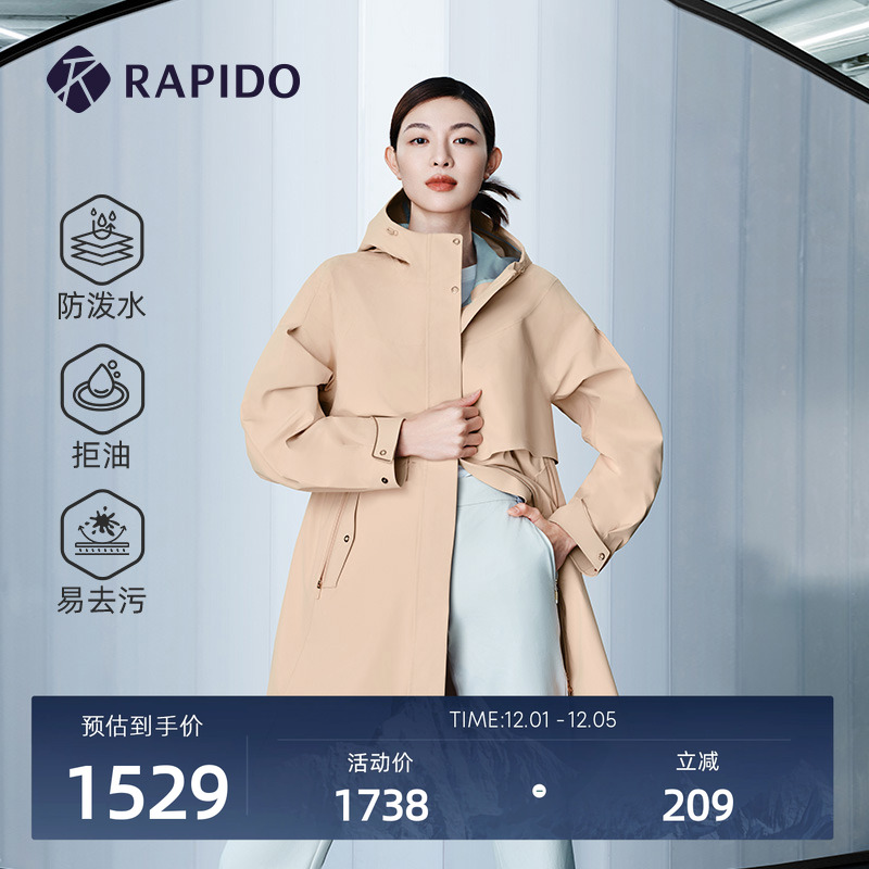 RAPIDO雳霹道女士长风衣夹克