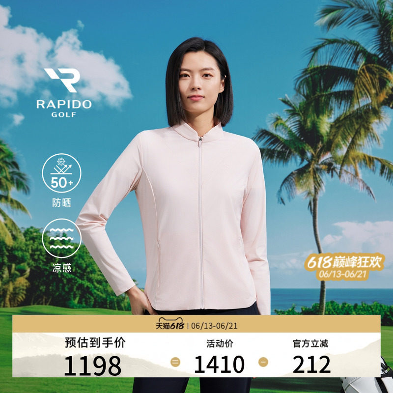 女士GOLF轻薄防晒凉感长袖外套