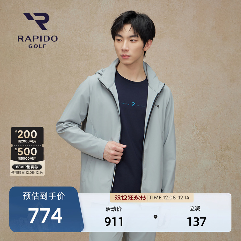 RAPIDO雳霹道GOLF连帽夹克