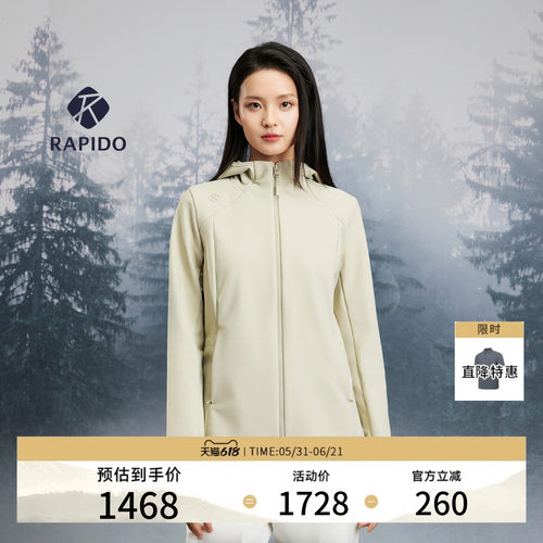 女士O系列薄星绒梭织复合夹克