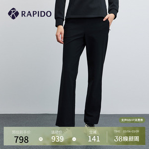 RAPIDO雳霹道2025年秋冬女士日常运动休闲日常直筒长裤