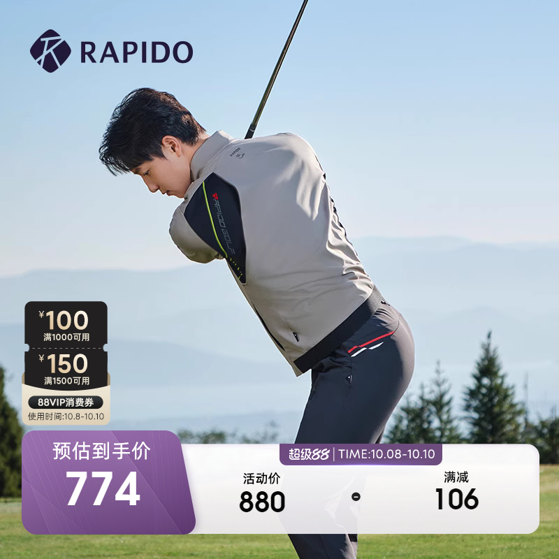 RAPIDO新款男士GOLFPRO夹克外套