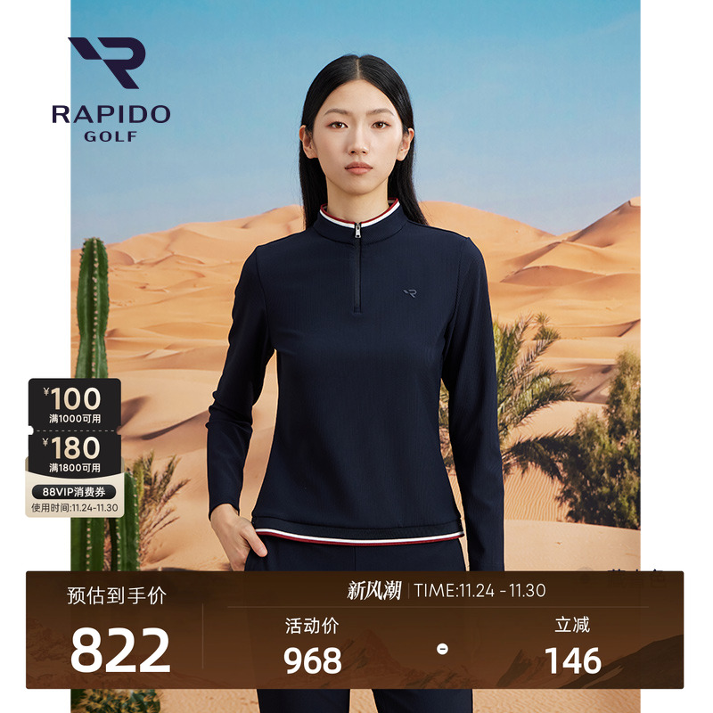 RAPIDO雳霹道女士简约休闲外套