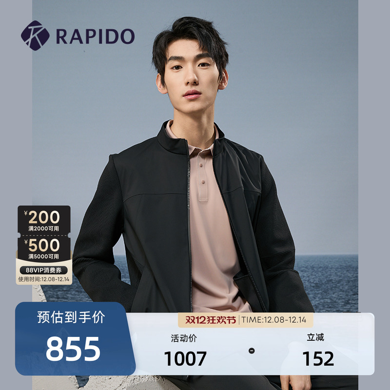 Rapido2024年男士毛衫拼接夹克