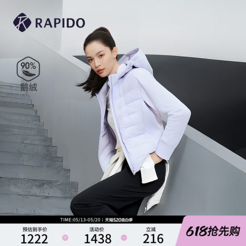 女士简约日常连帽90%鹅绒羽绒服