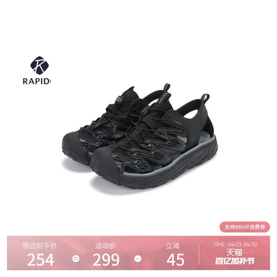 RAPIDO雳霹道男女同款溯溪鞋