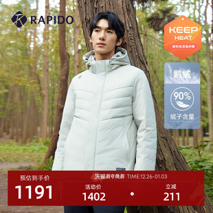 休闲日常简约时尚 秋冬男士 RAPIDO雳霹道 保暖羽绒服 90%鹅绒